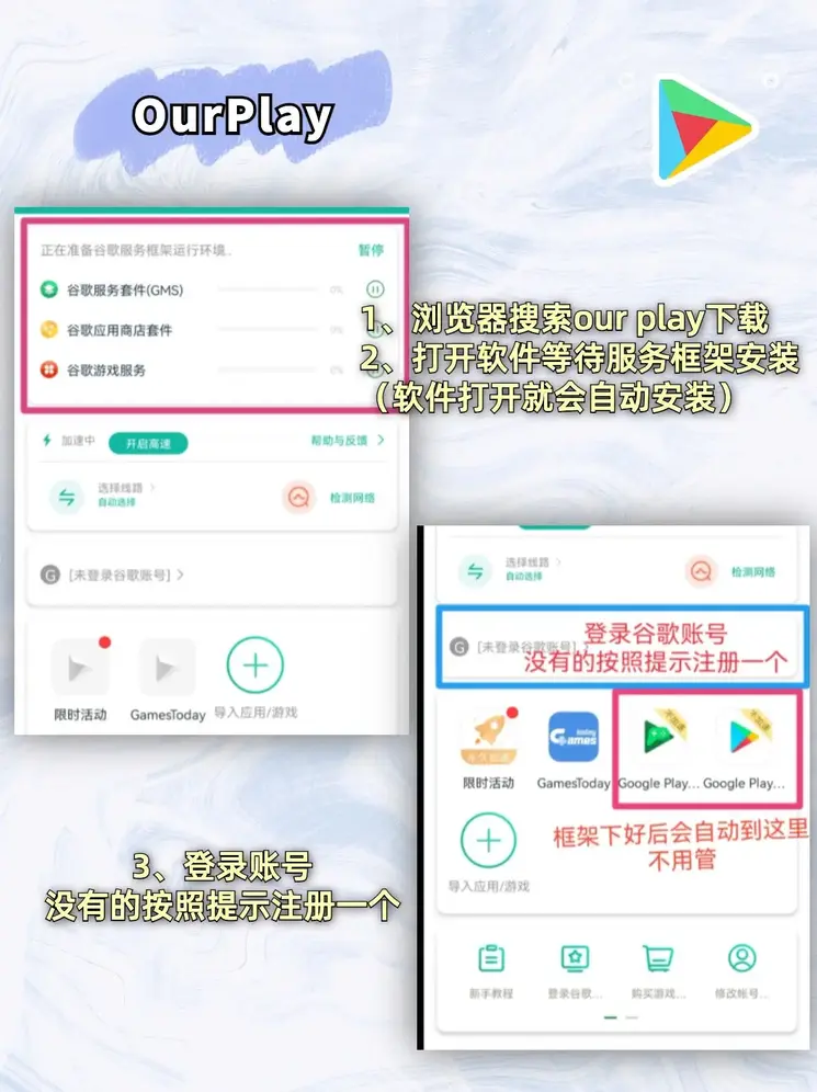 爱游戏的网站截图1